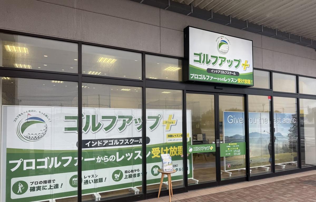 店舗写真3